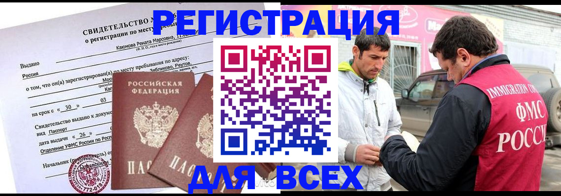 пропишу в квартире в Ульяновской области